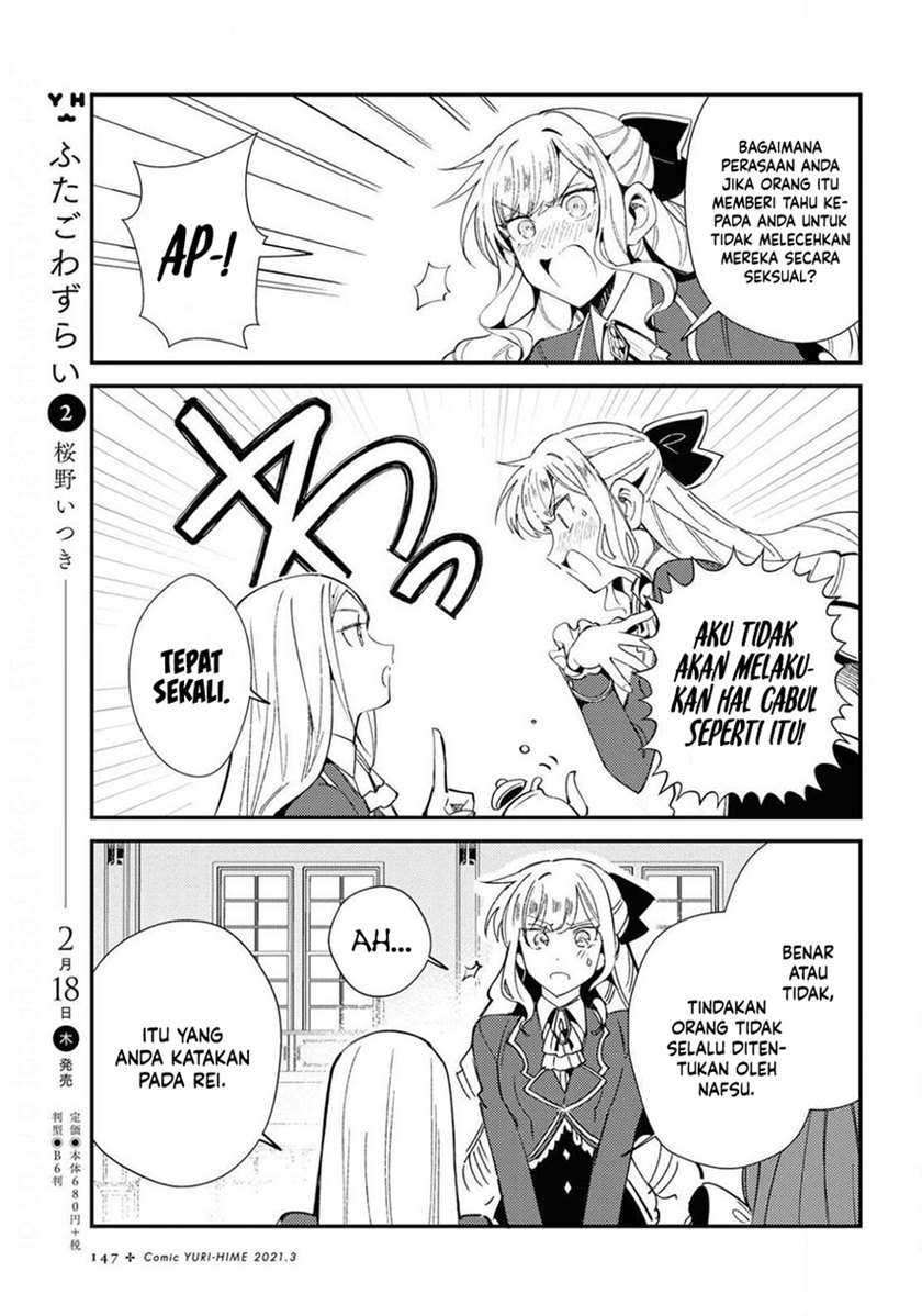 Watashi no Oshi wa Akuyaku Reijou. Chapter 7 Gambar 13