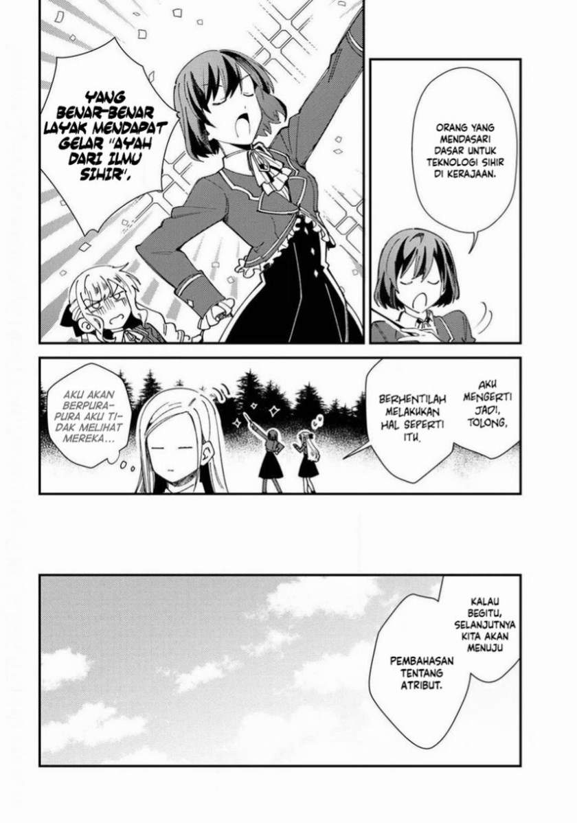 Watashi no Oshi wa Akuyaku Reijou. Chapter 8 Gambar 16