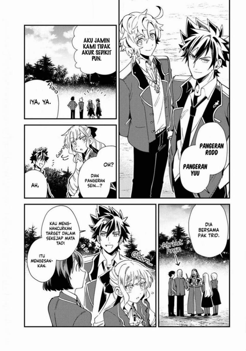 Watashi no Oshi wa Akuyaku Reijou. Chapter 8 Gambar 23