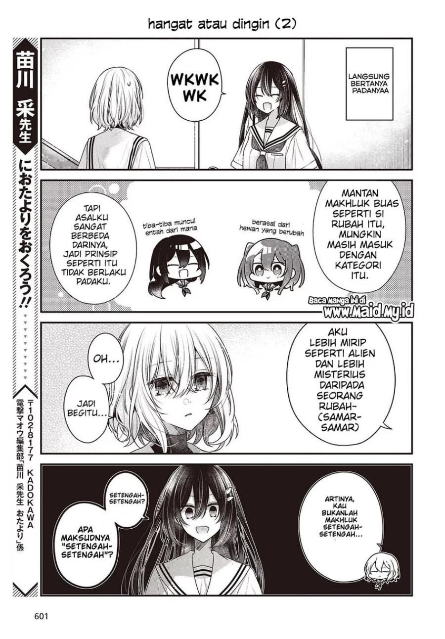 Watashi o Tabetai, Hitodenashi Chapter 44.5 Gambar 7