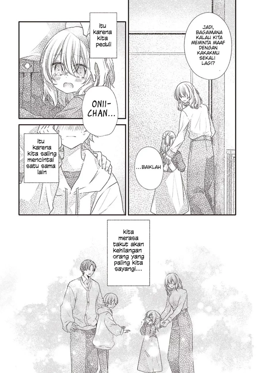 Watashi o Tabetai, Hitodenashi Chapter 44 Gambar 15