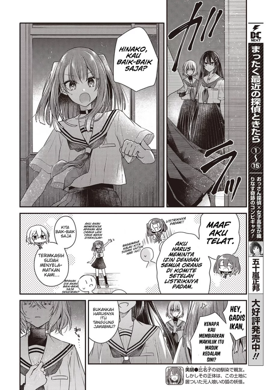 Watashi o Tabetai, Hitodenashi Chapter 44 Gambar 18