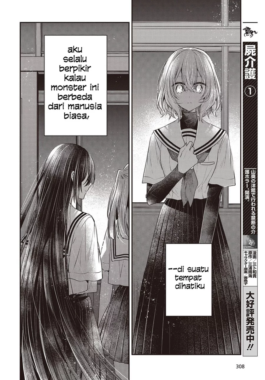 Watashi o Tabetai, Hitodenashi Chapter 44 Gambar 20