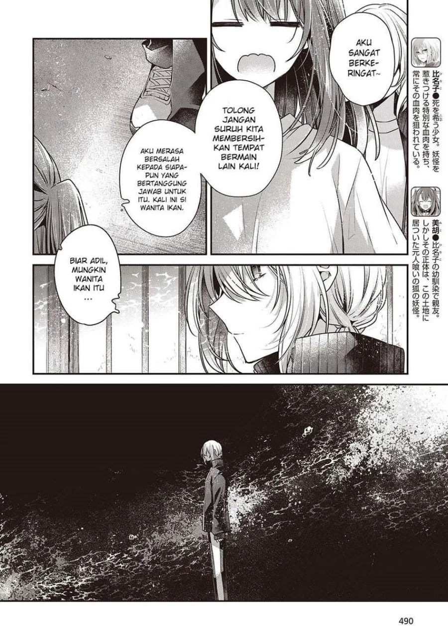 Watashi o Tabetai, Hitodenashi Chapter 45 Gambar 4