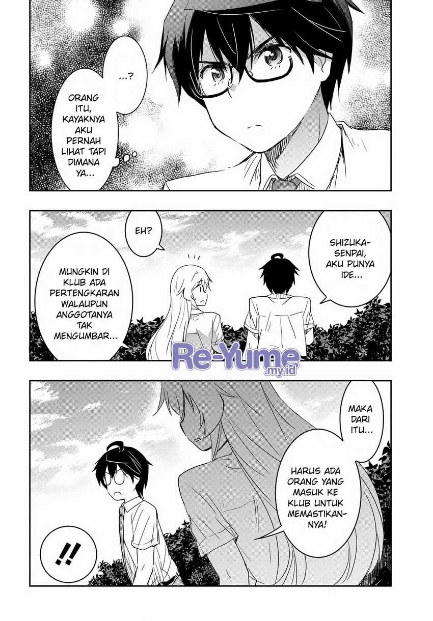 Watashi Yori Tsuyoi Otoko to Kekkon Shitaino Chapter 16 Gambar 19