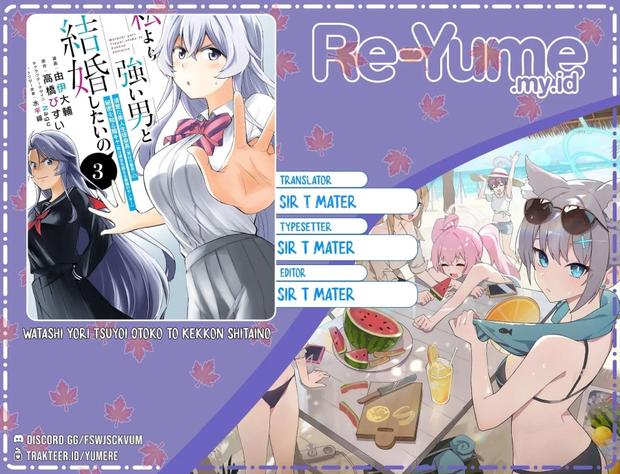 Baca Komik Watashi Yori Tsuyoi Otoko to Kekkon Shitaino Chapter 17 Gambar 1