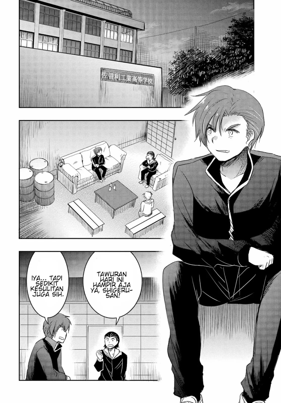 Watashi Yori Tsuyoi Otoko to Kekkon Shitaino Chapter 17 Gambar 15