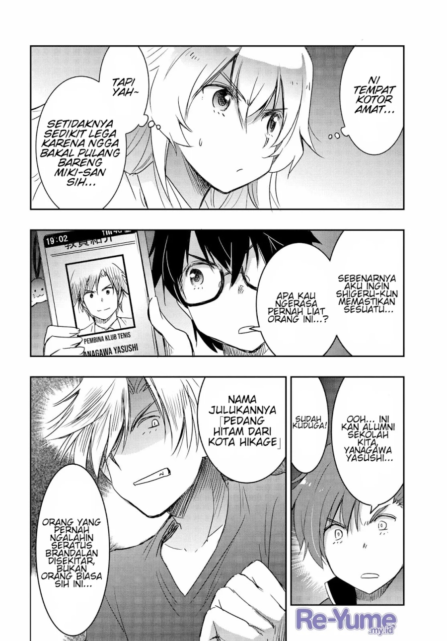 Watashi Yori Tsuyoi Otoko to Kekkon Shitaino Chapter 17 Gambar 19