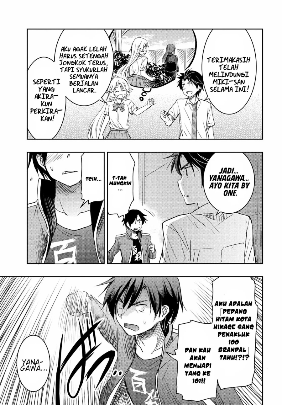 Watashi Yori Tsuyoi Otoko to Kekkon Shitaino Chapter 18 Gambar 18