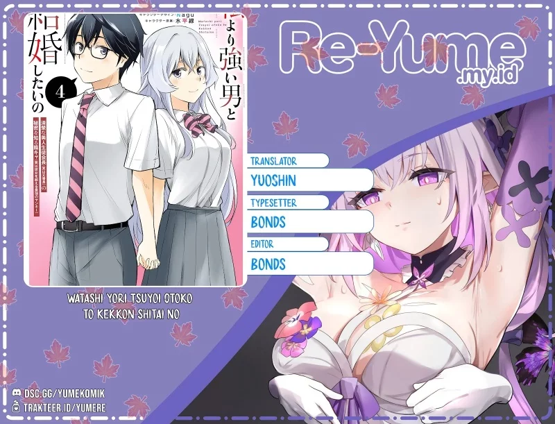 Baca Komik Watashi Yori Tsuyoi Otoko to Kekkon Shitaino Chapter 19 Gambar 1