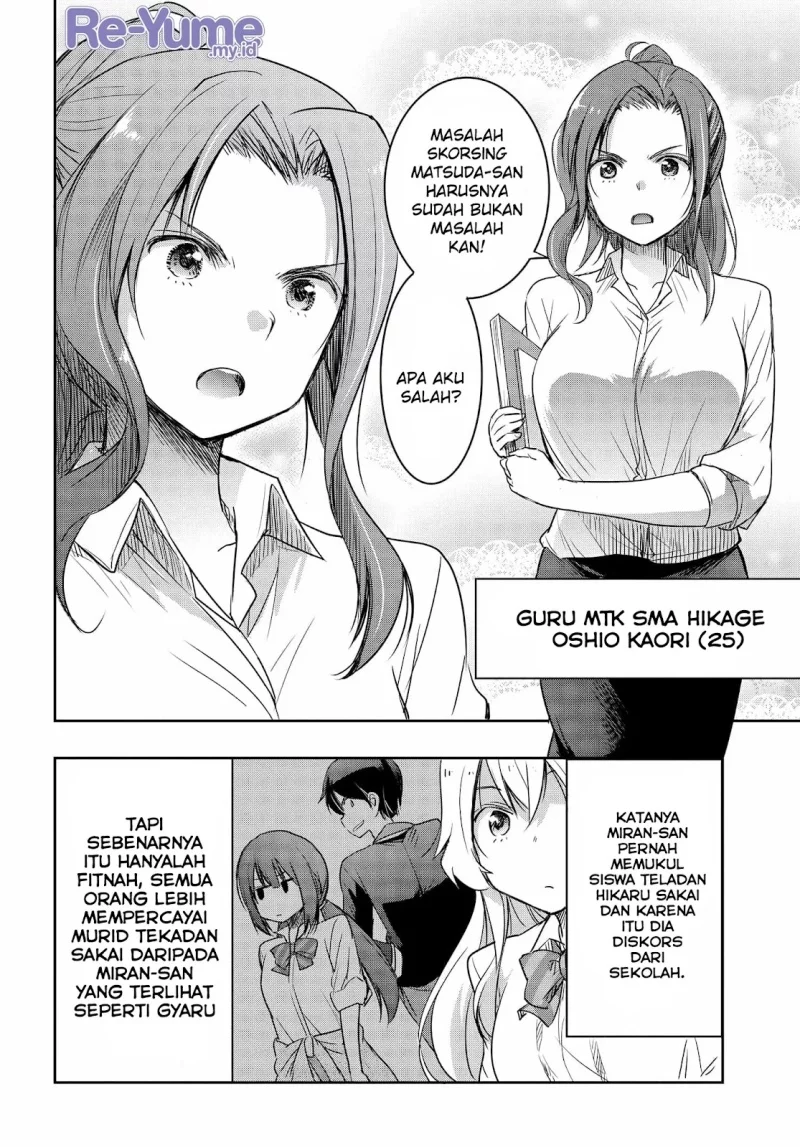 Watashi Yori Tsuyoi Otoko to Kekkon Shitaino Chapter 19 Gambar 13