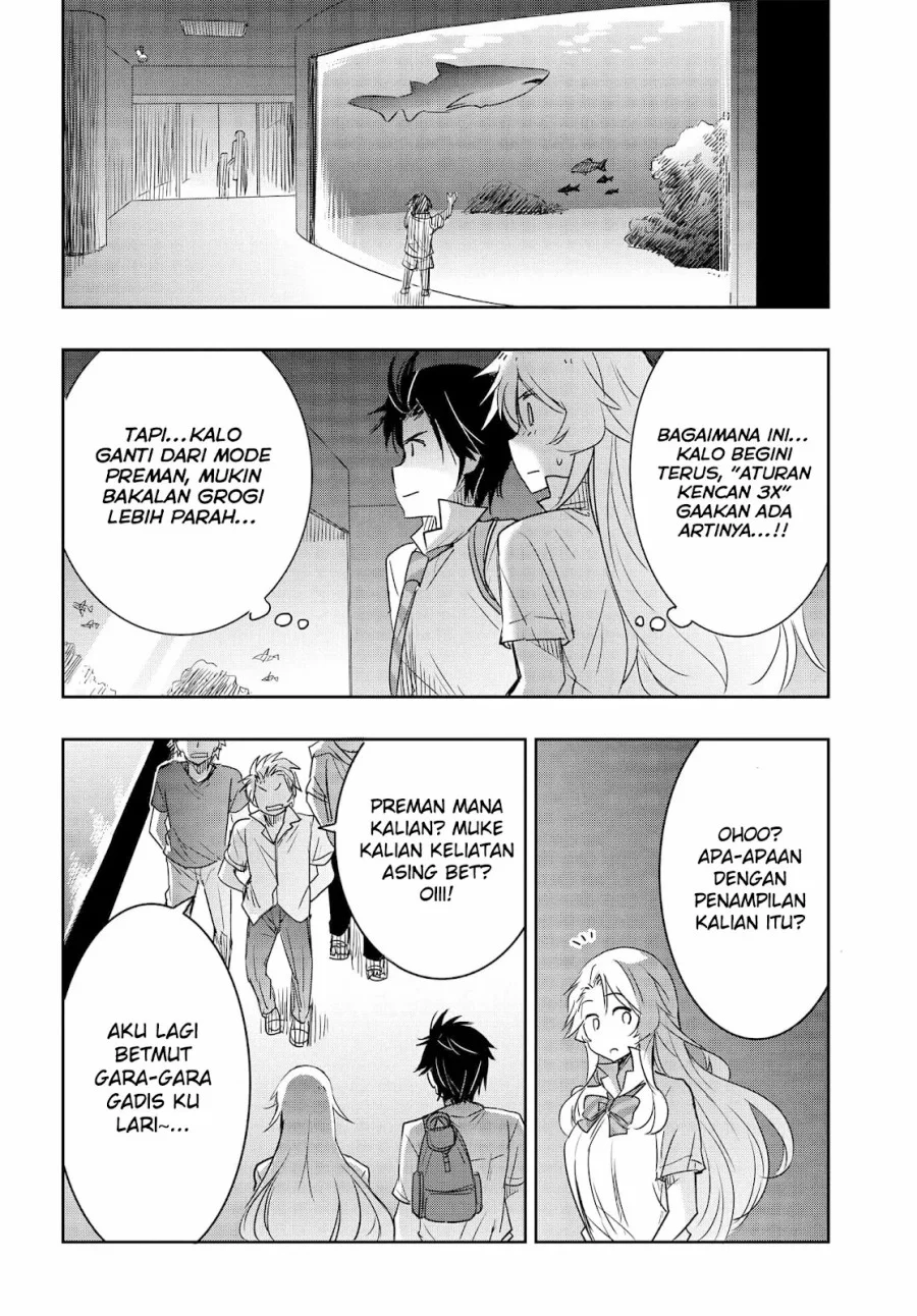 Watashi Yori Tsuyoi Otoko to Kekkon Shitaino Chapter 20 Gambar 15