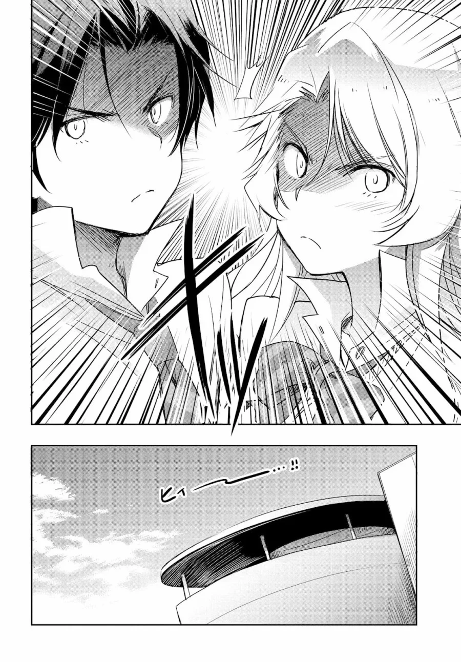 Watashi Yori Tsuyoi Otoko to Kekkon Shitaino Chapter 20 Gambar 17