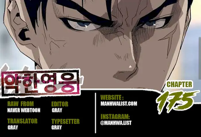 Baca Komik Weak Hero Chapter 175 Gambar 1