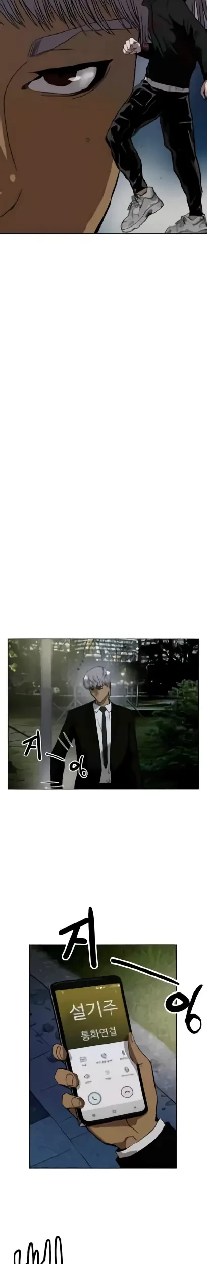 Weak Hero Chapter 212.1 Gambar 14
