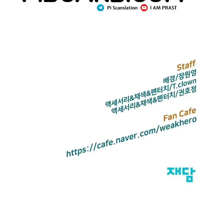 Weak Hero Chapter 214.2 Gambar 40