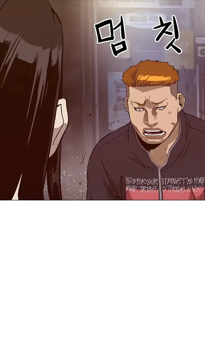 Weak Hero Chapter 220.2 Gambar 24
