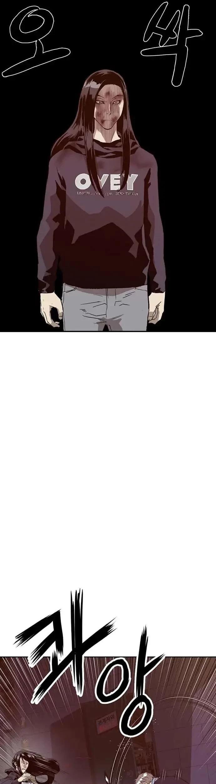 Weak Hero Chapter 222.1 Gambar 21