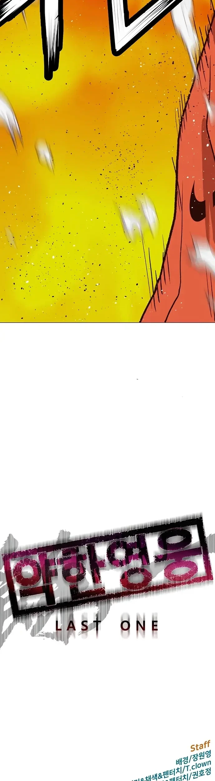 Weak Hero Chapter 227 Gambar 70