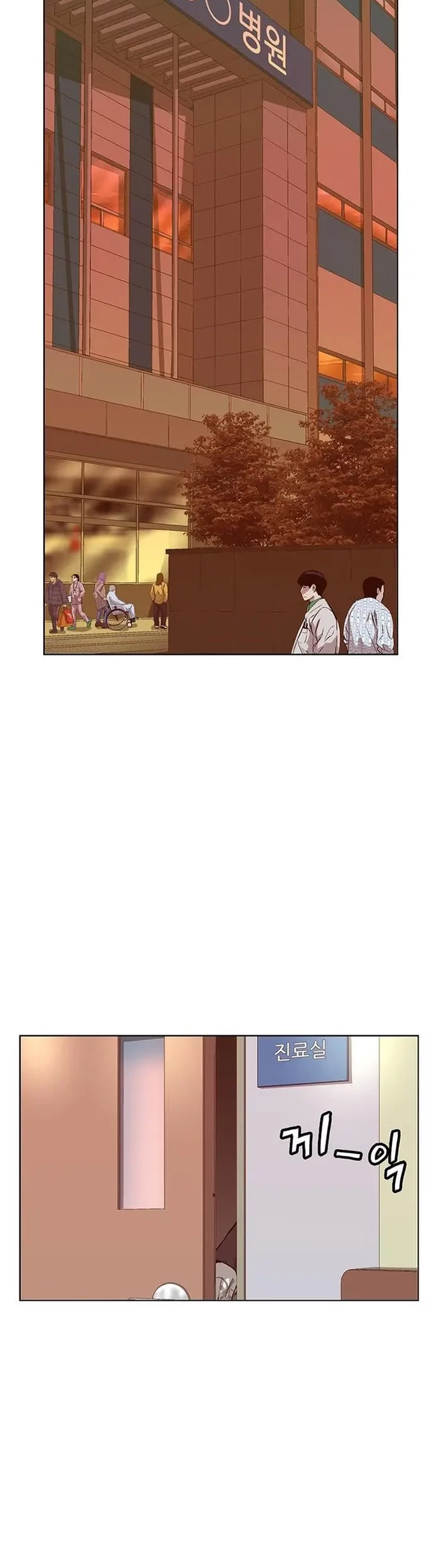 Weak Hero Chapter 231 Gambar 63