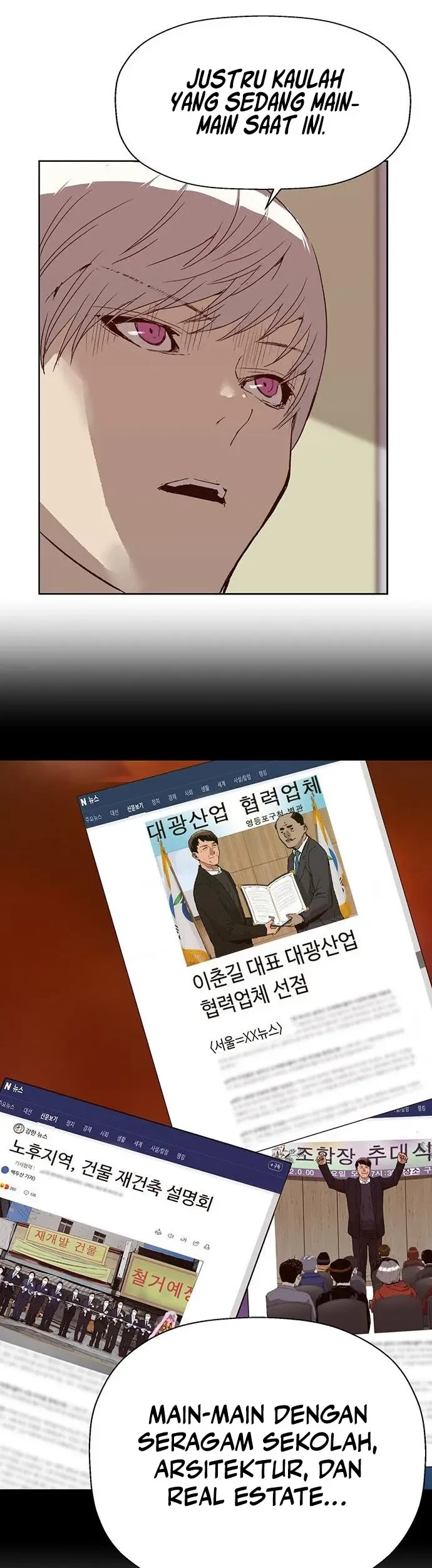 Weak Hero Chapter 232 Gambar 32