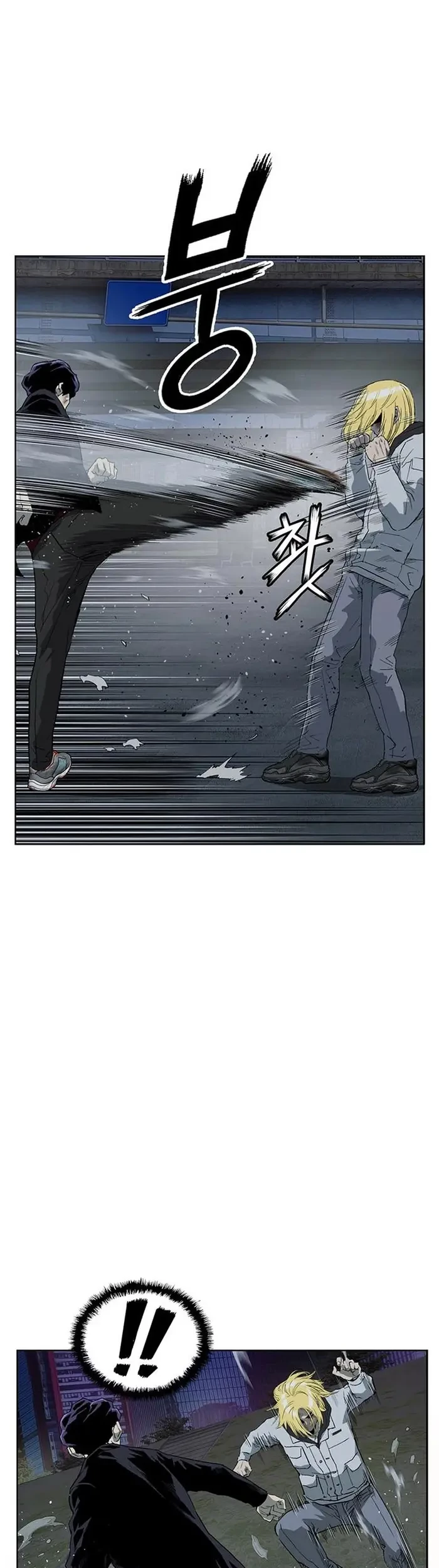Weak Hero Chapter 240 Gambar 12