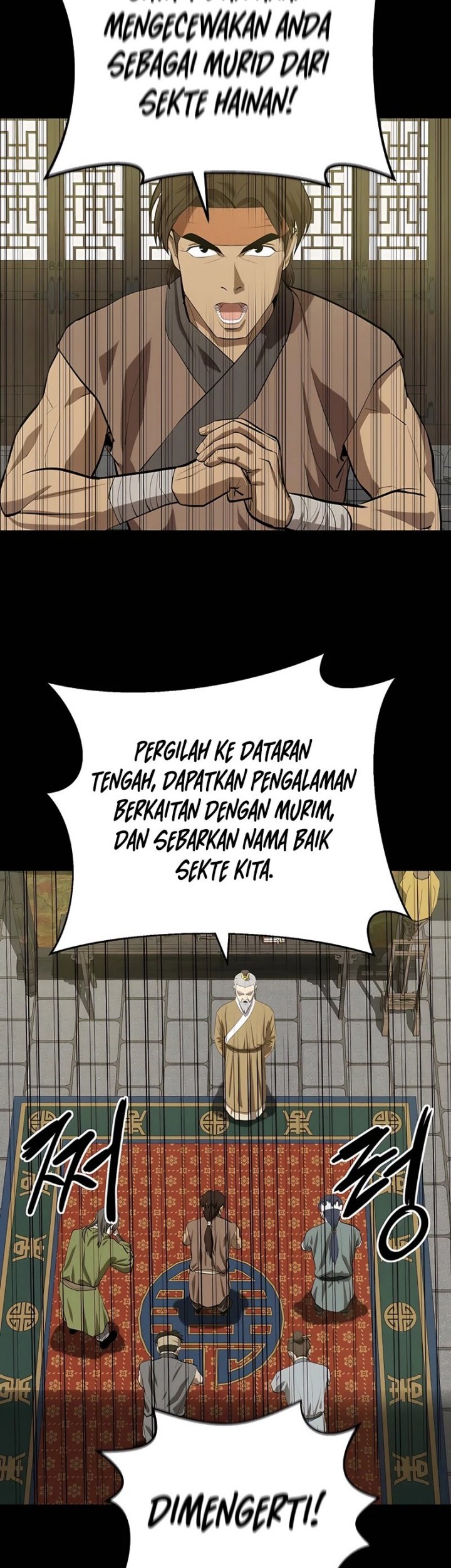 Weak Teacher Chapter 105 Gambar 11