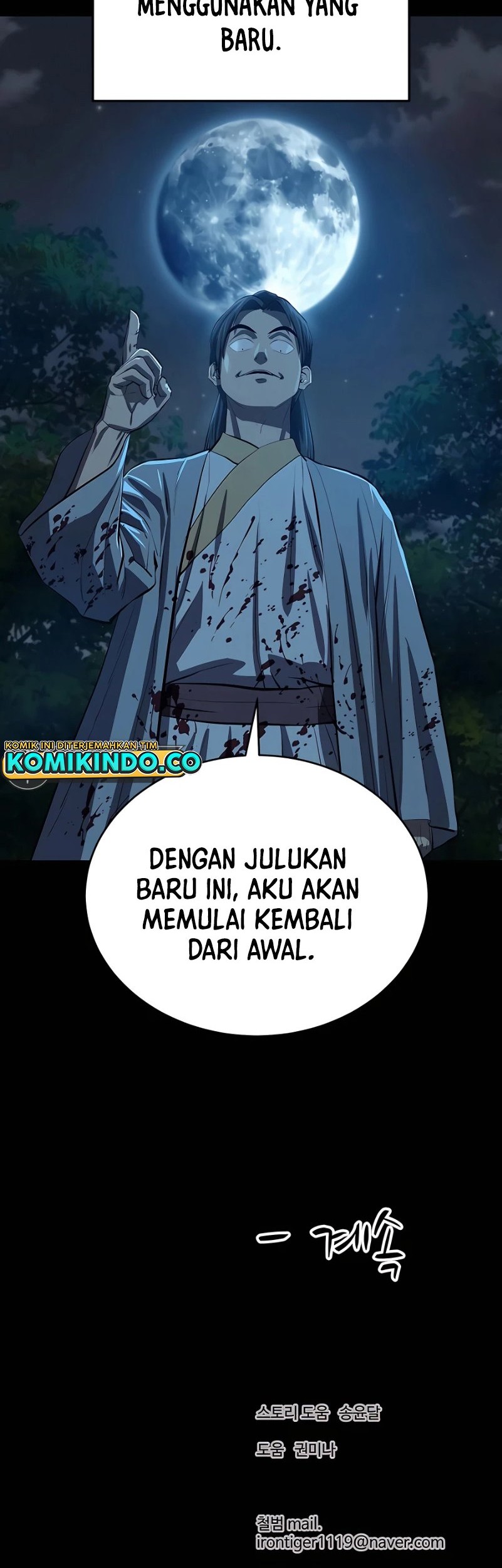 Weak Teacher Chapter 110 Gambar 60