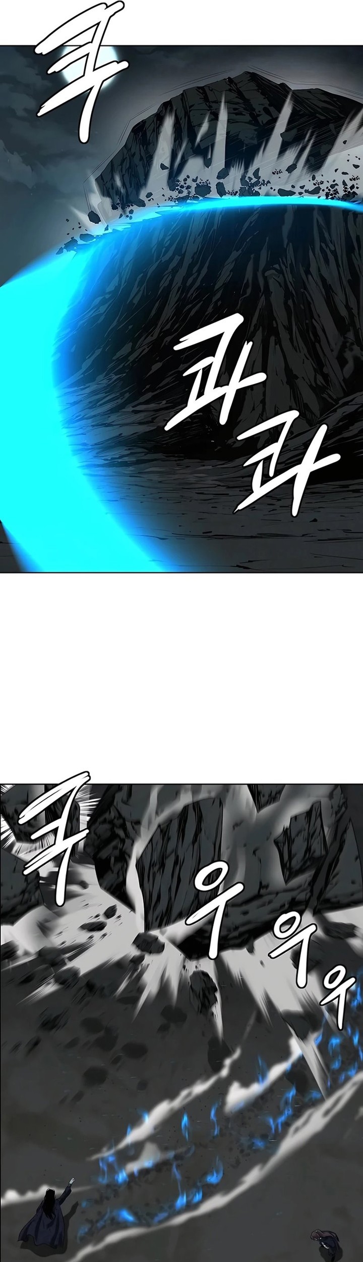 Weak Teacher Chapter 113 Gambar 37