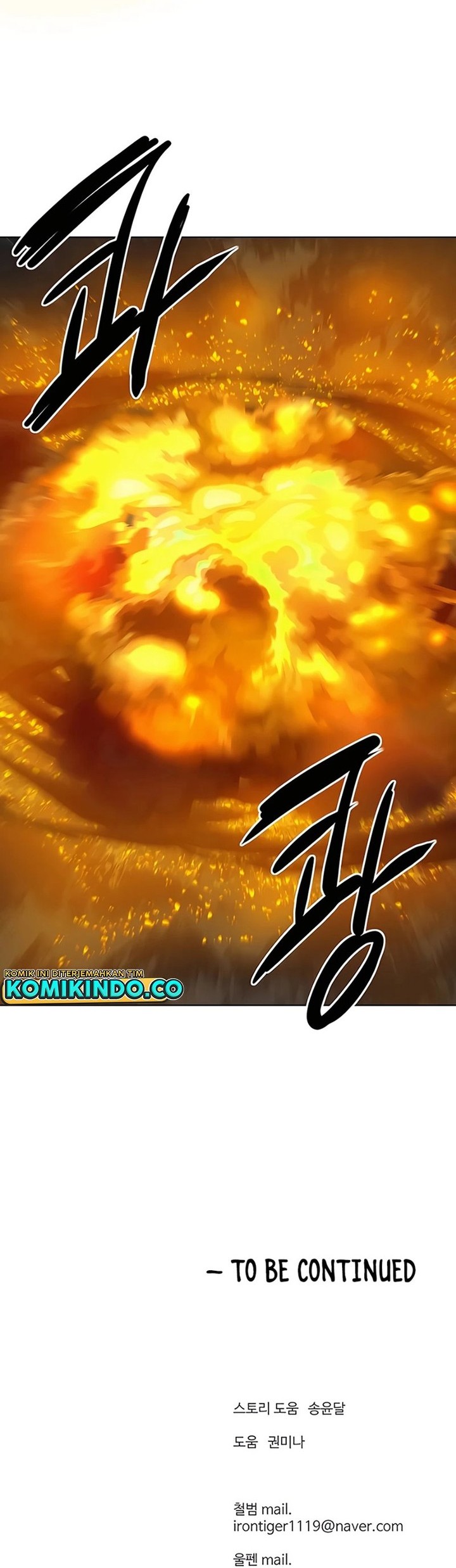 Weak Teacher Chapter 113 Gambar 44