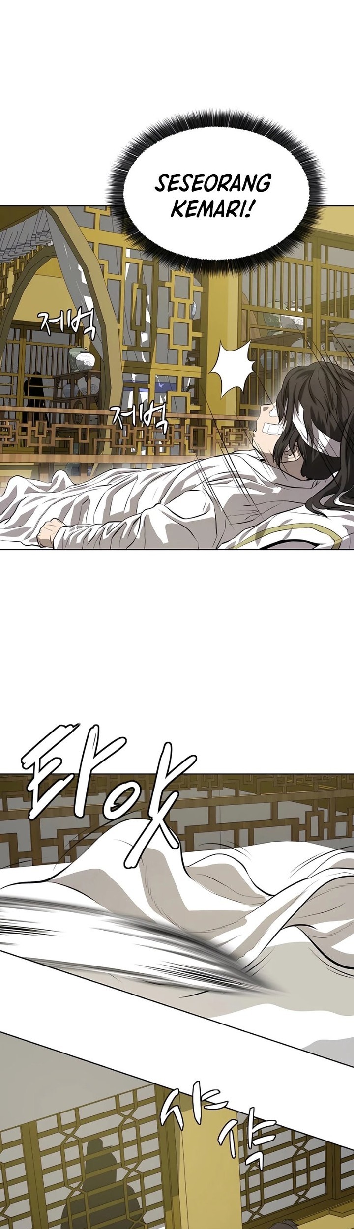 Weak Teacher Chapter 117 Gambar 22