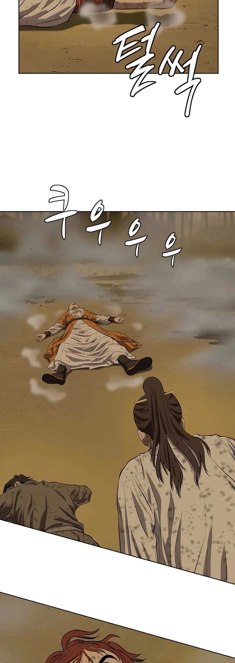 Weak Teacher Chapter 124 Gambar 21