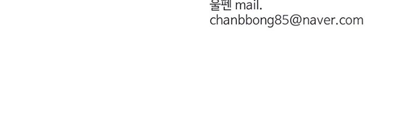 Weak Teacher Chapter 132 Gambar 49