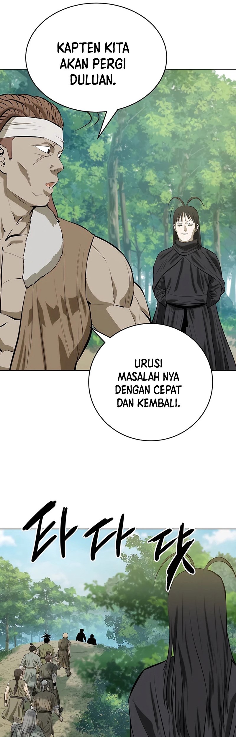Weak Teacher Chapter 133 Gambar 3
