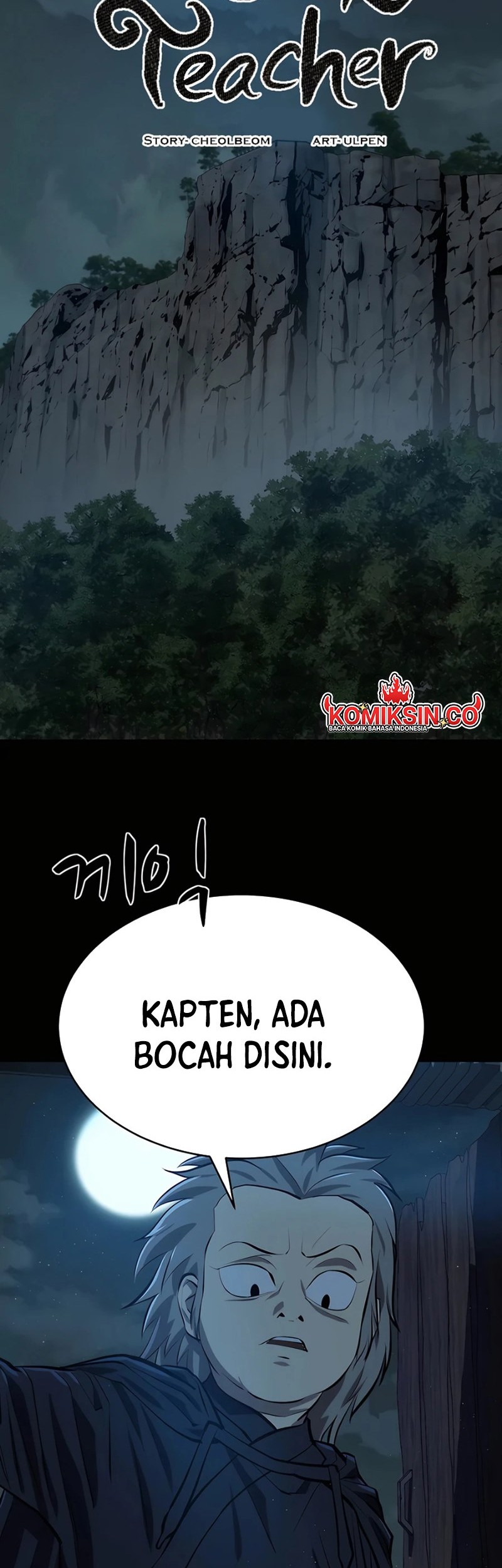Weak Teacher Chapter 134 Gambar 23