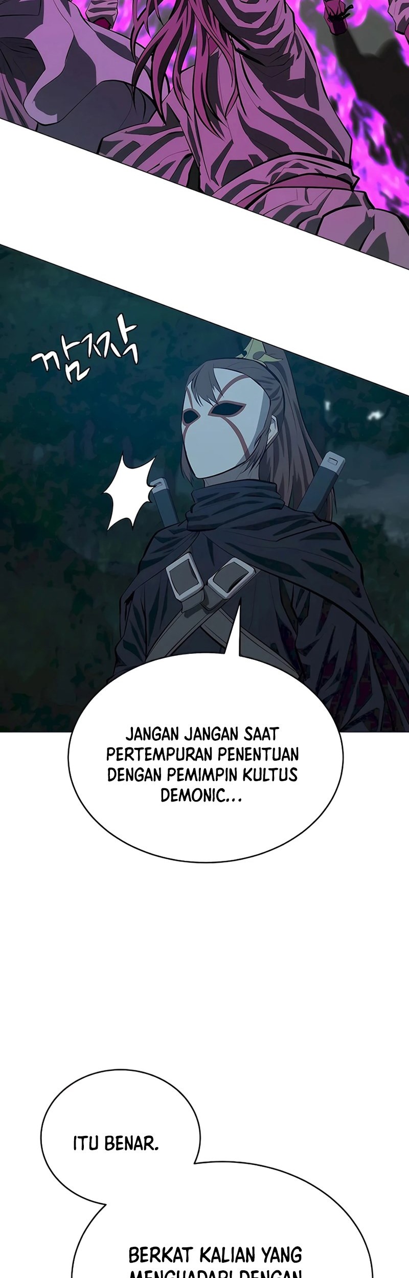 Weak Teacher Chapter 135 Gambar 8