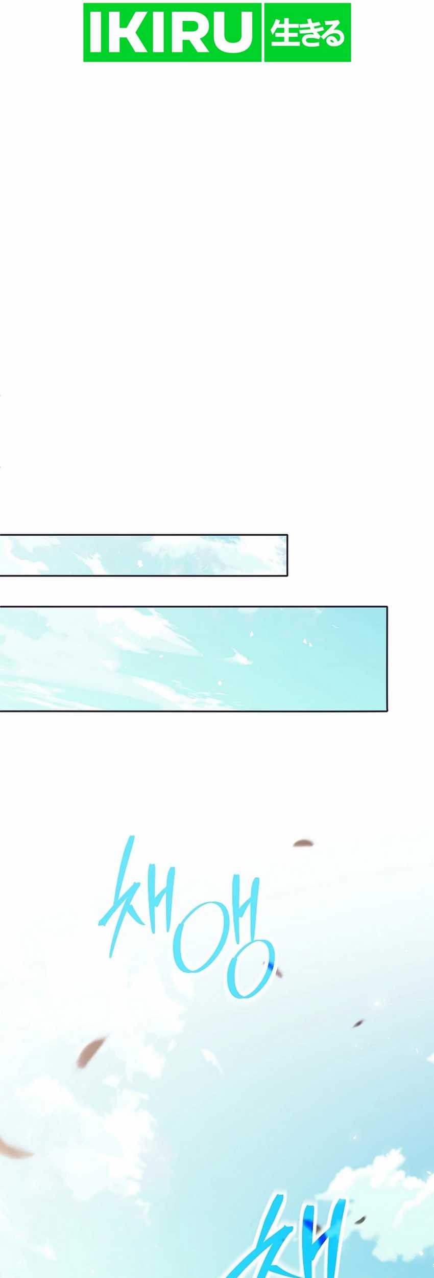 Weapon-Eating Bastard Chapter 32 Gambar 37