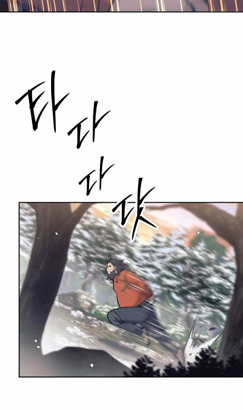 Weapon-Eating Bastard Chapter 32 Gambar 74