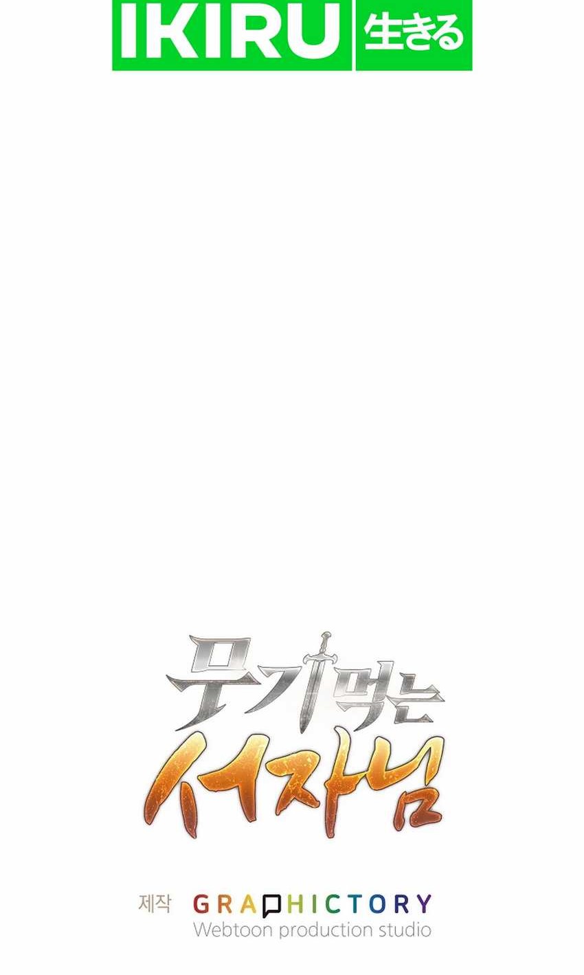 Weapon-Eating Bastard Chapter 32 Gambar 108