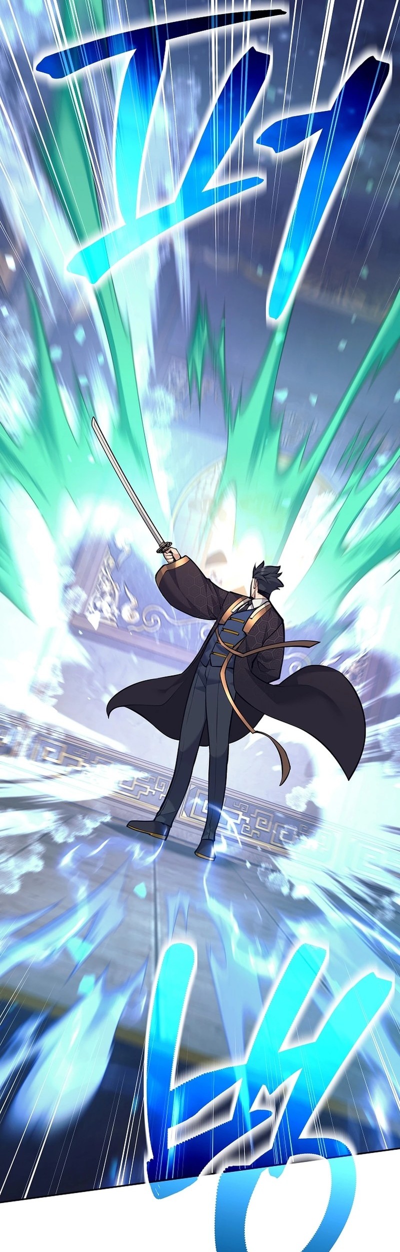 Weapon-Eating Bastard Chapter 34 Gambar 69