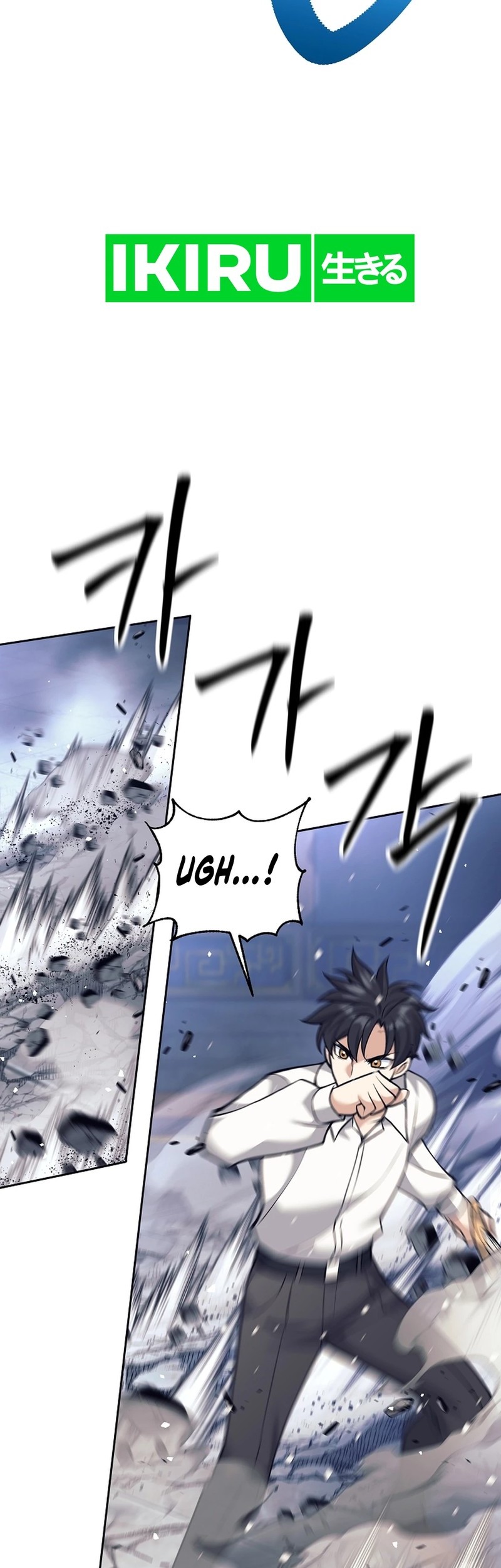 Weapon-Eating Bastard Chapter 34 Gambar 70