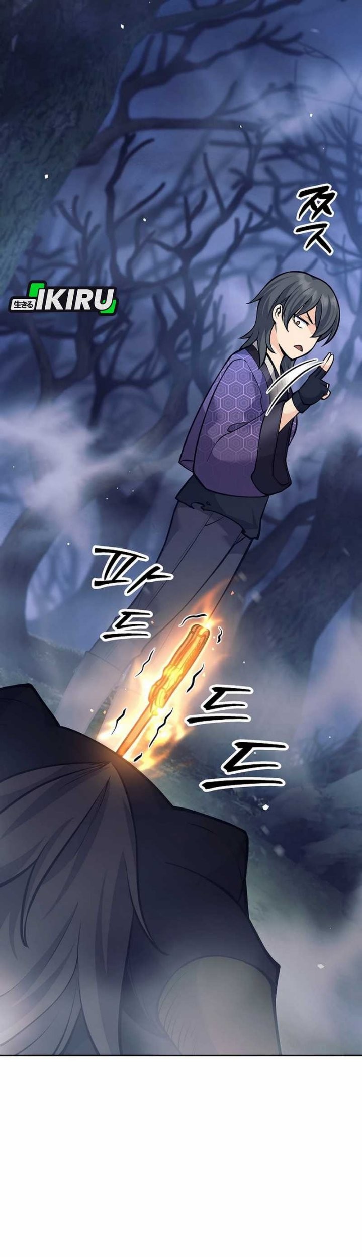 Weapon-Eating Bastard Chapter 39 Gambar 20
