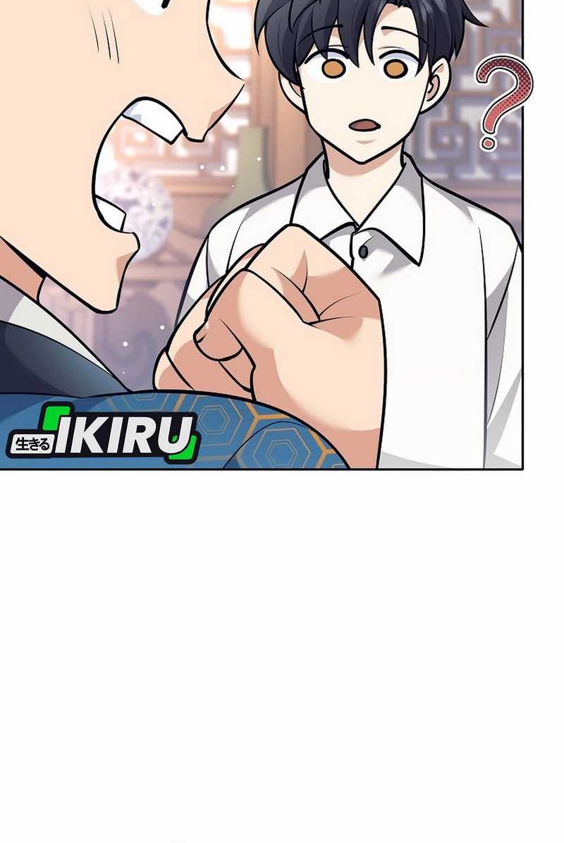 Weapon-Eating Bastard Chapter 44 Gambar 69