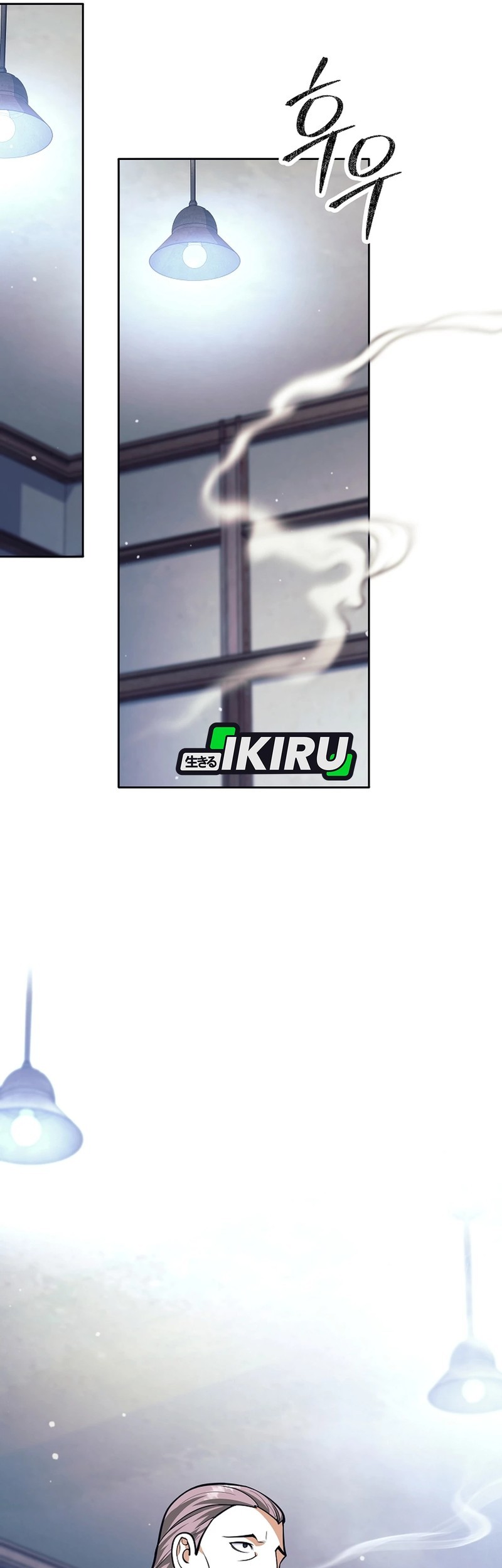 Weapon-Eating Bastard Chapter 50 Gambar 37