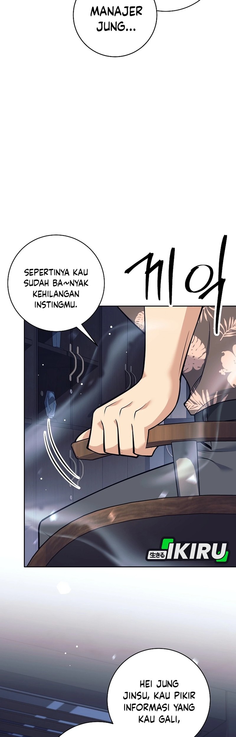 Weapon-Eating Bastard Chapter 50 Gambar 58