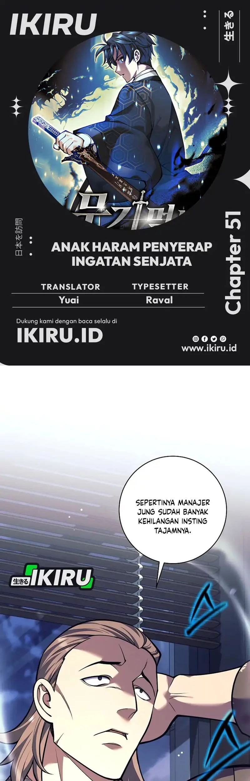 Baca Komik Weapon-Eating Bastard Chapter 51 Gambar 1