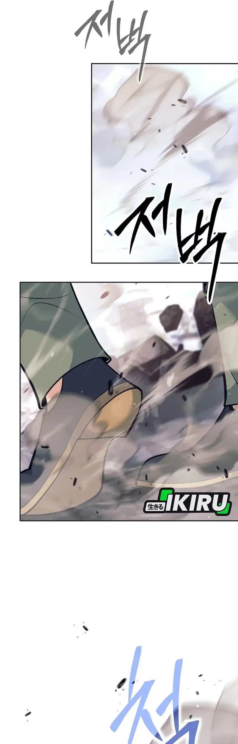 Weapon-Eating Bastard Chapter 51 Gambar 75