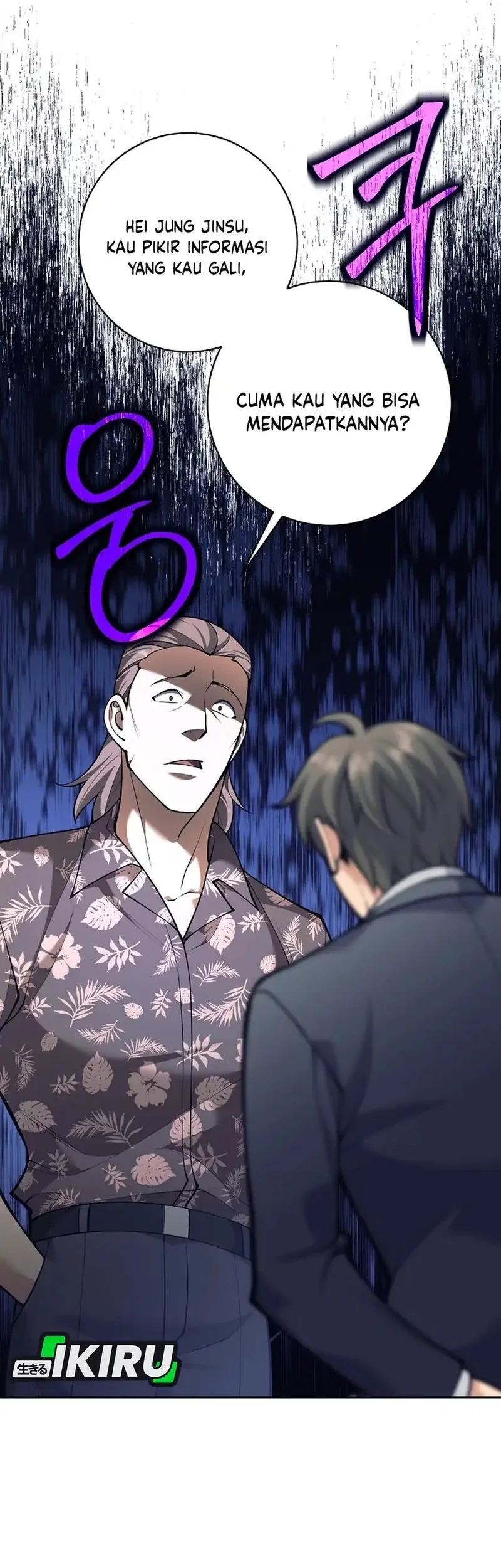 Weapon-Eating Bastard Chapter 51 Gambar 5