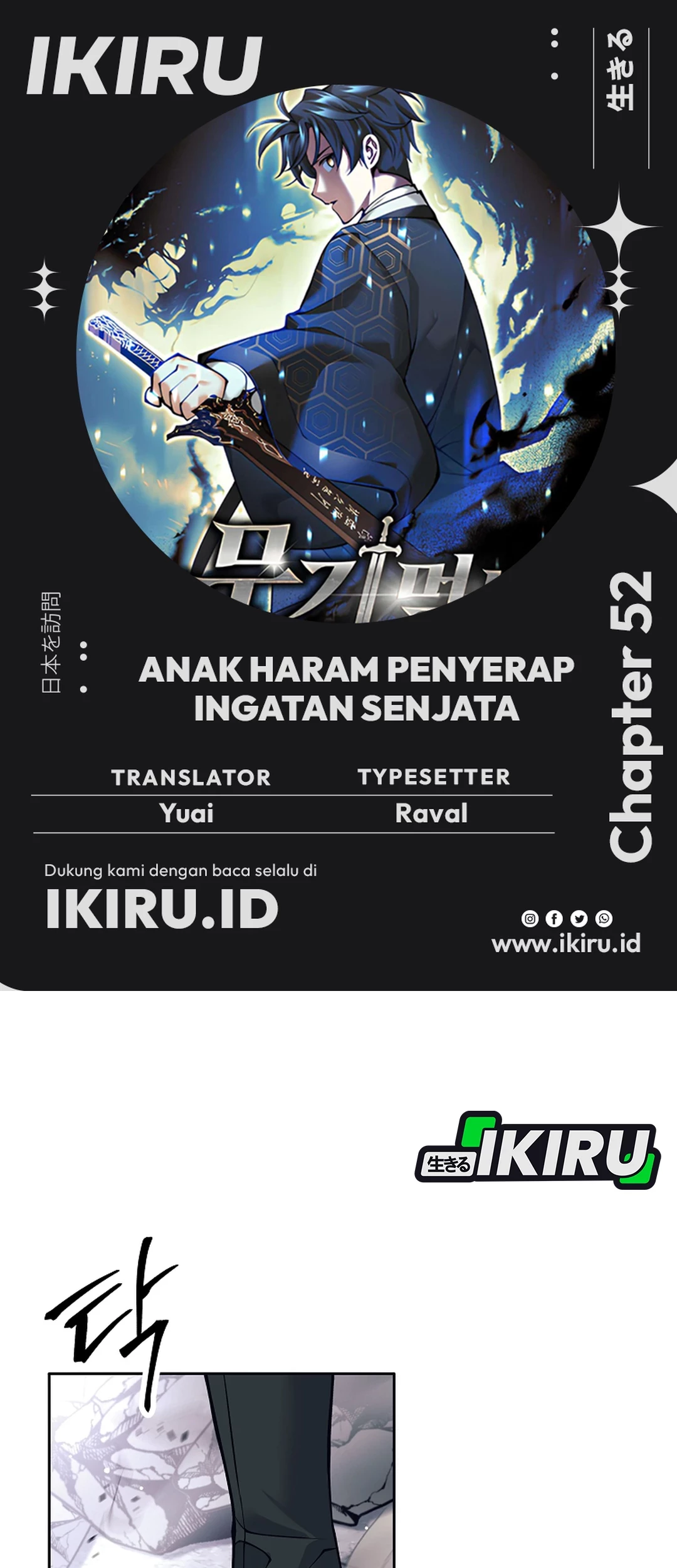 Baca Komik Weapon-Eating Bastard Chapter 52 Gambar 1