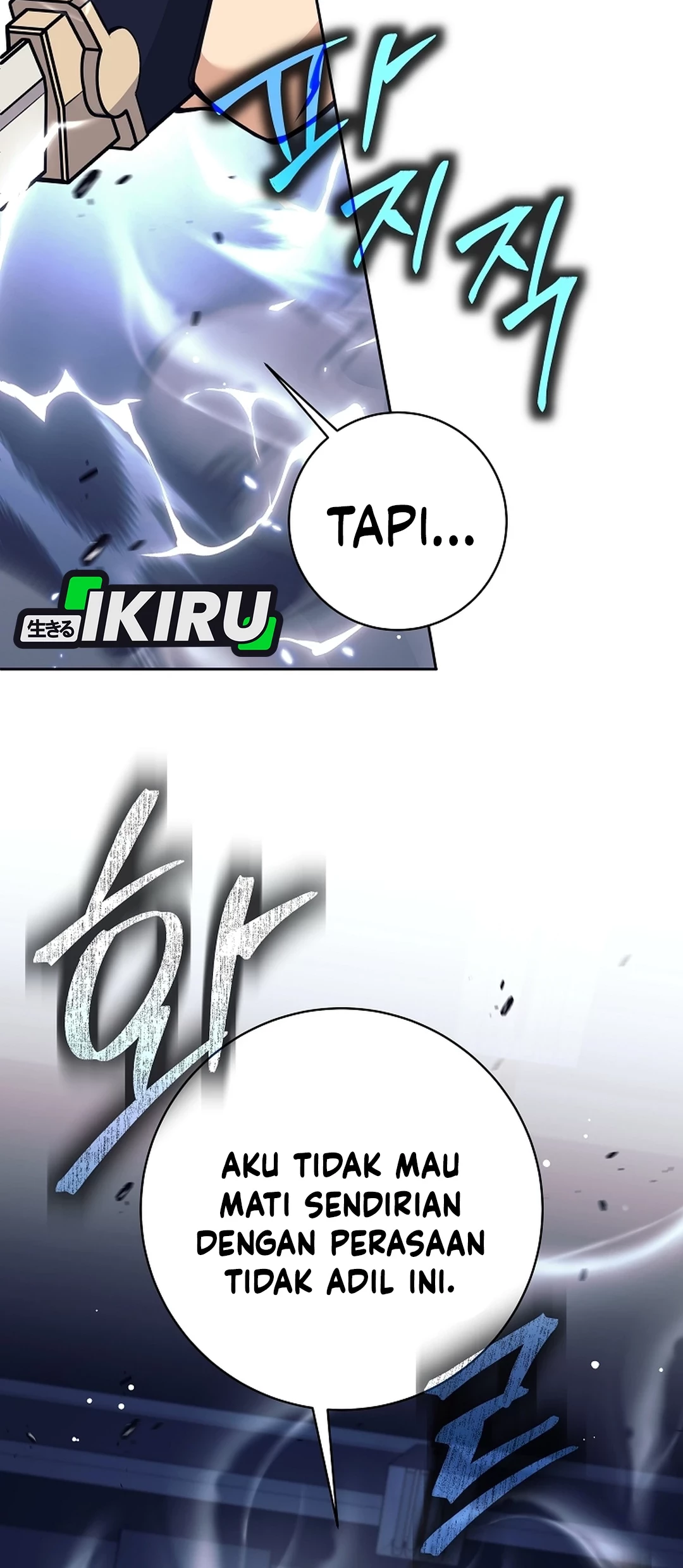 Weapon-Eating Bastard Chapter 53 Gambar 38